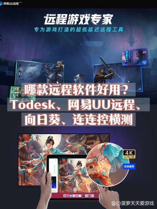 VtuberHack安卓安全吗？真实评测避免风险放心用！