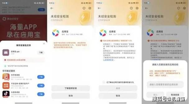 VtuberHack安卓安全吗？真实评测避免风险放心用！