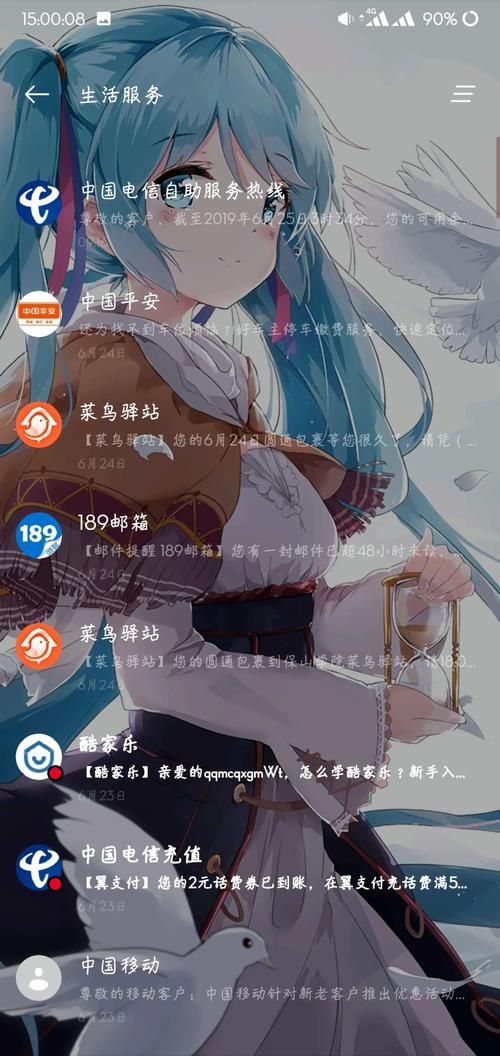 VtuberHack安卓汉化怎么下载？安卓用户超简单三步教程！