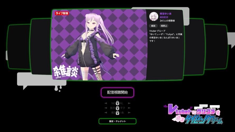 VtuberHack官方网站最新更新内容？带你看透新鲜功能！