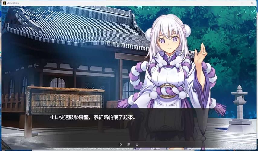VtuberHack官网有啥功能？(揭秘三大实用核心特色！)