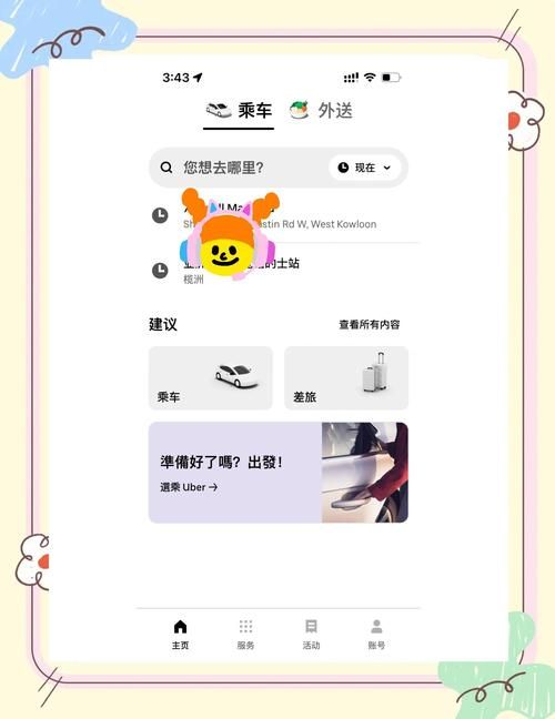 VtuberHack最新有啥功能？核心亮点深度评测！
