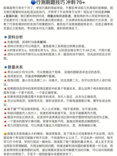VtuberHack最新版本哪个功能强？重点模块使用技巧解析！