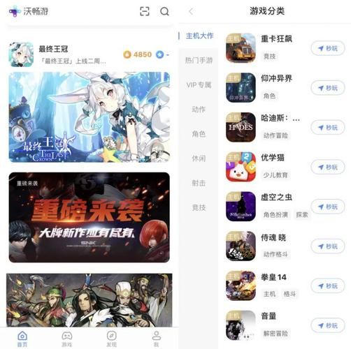VtuberHack杨过游戏哪家版本好(对比热门平台选出最佳)