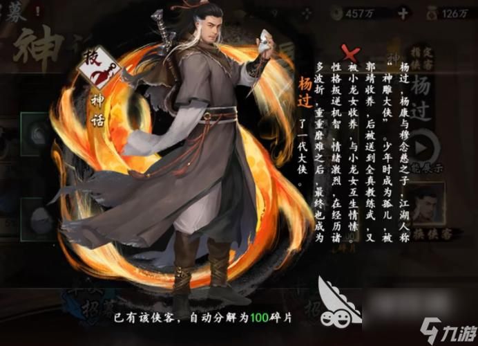 VtuberHack杨过游戏哪家版本好(对比热门平台选出最佳)