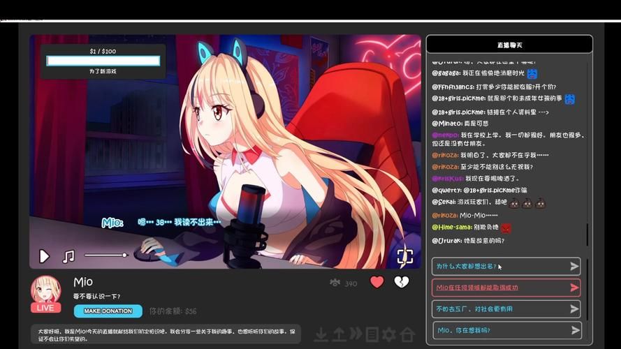VtuberHack汉化版下载资源哪里找？(推荐最新免费平台)