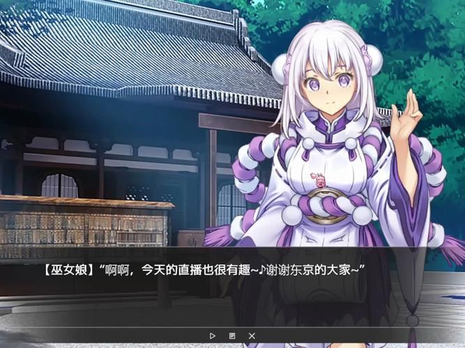 VtuberHack汉化版下载资源哪里找？(推荐最新免费平台)