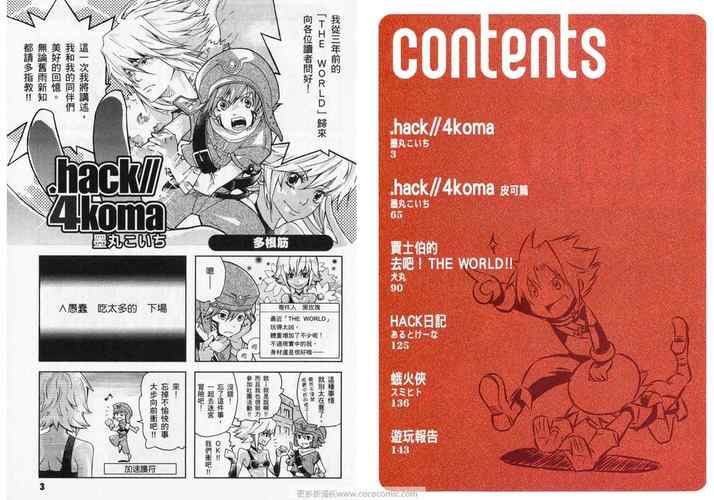 VtuberHack绅士游戏下载方法？(安全获取渠道全介绍！)