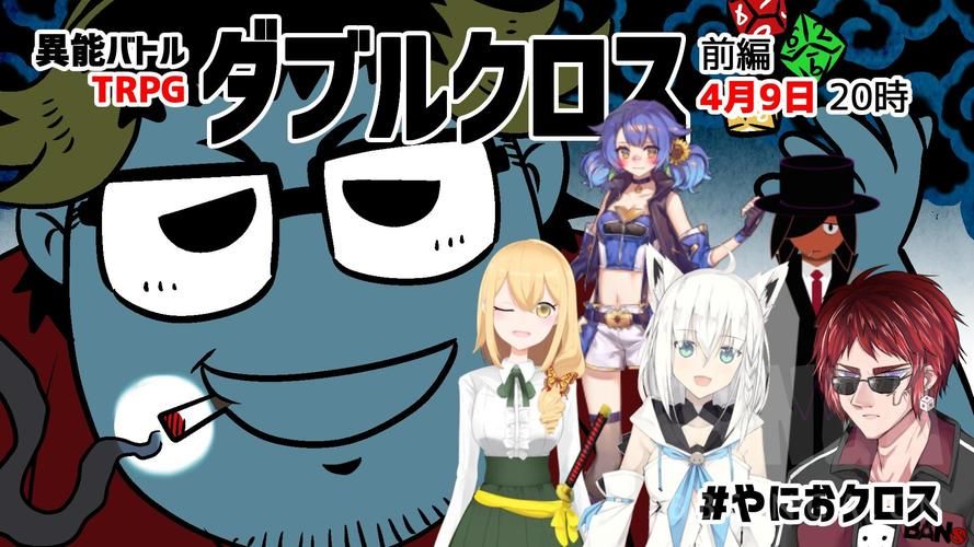 Vtuber在哪个平台好？(主流平台对比轻松做选择！)