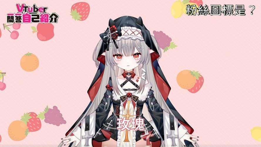 Vtuber怎么开始？新手必看入门步骤详解！