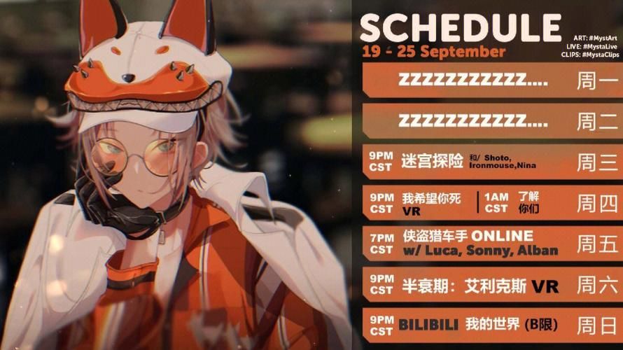 Vtuber怎么当？5个步骤教你快速出道直播