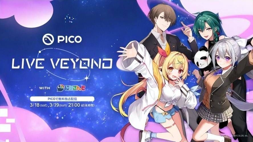 Vtuber怎么当？5个步骤教你快速出道直播