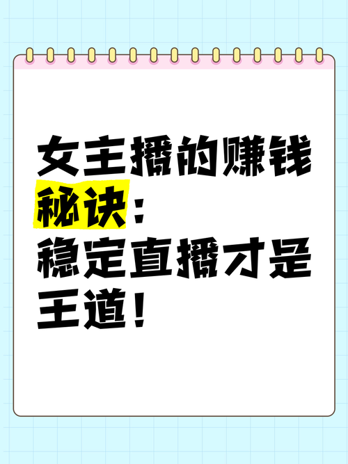 Vtuber怎么赚钱？(揭秘虚拟主播5种主要收入来源)