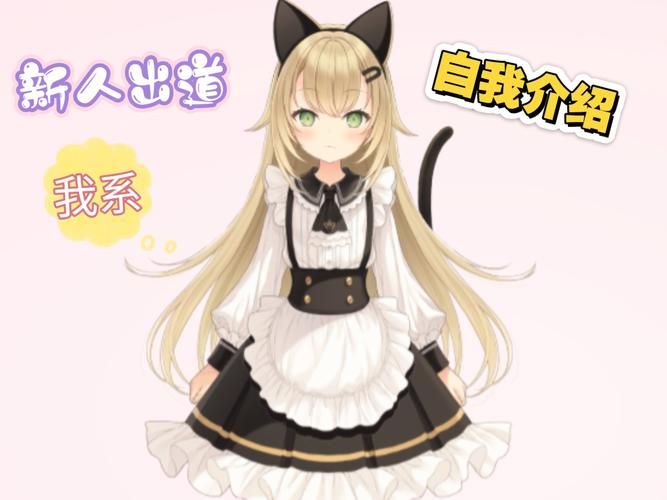 Vtuber是什么？(5分钟小白入门完整指南)
