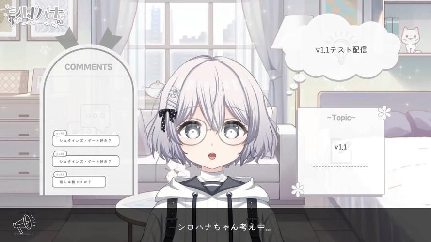 Vtuber用什么软件？这些工具打造炫酷形象！