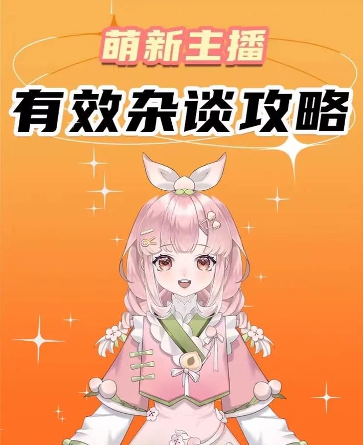 Vtuber直播去哪里看？5大平台推荐热门虚拟主播！