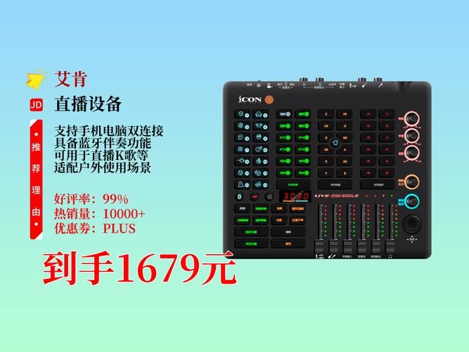 vtuber设备选哪些？大多数主播都用这3样装备