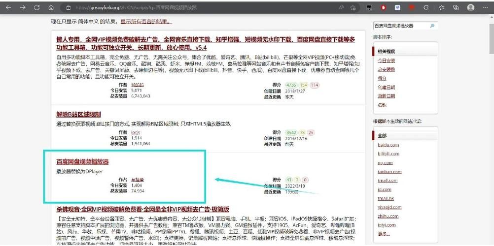 Xiangchuedge下载地址在哪？(官网链接一键下载避免风险)