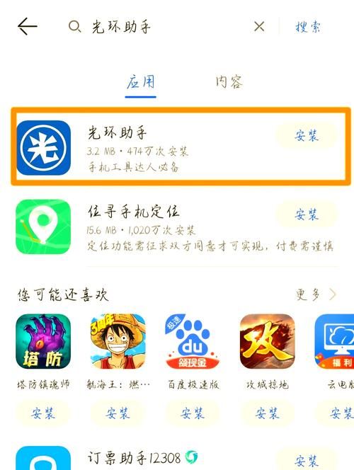 Xiangchuedge下载安卓在哪里找？(官方入口推荐快收藏！)