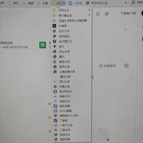 Xiangchuedge下载链接哪家好？对比推荐避坑指南！
