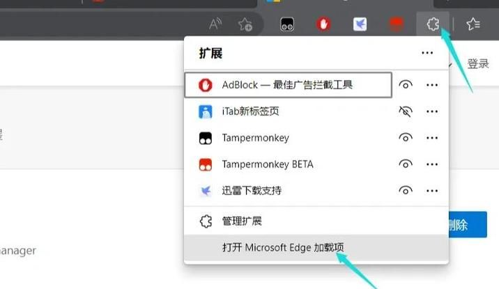 Xiangchuedge完整下载安卓怎么操作？(手把手教你一键安装)