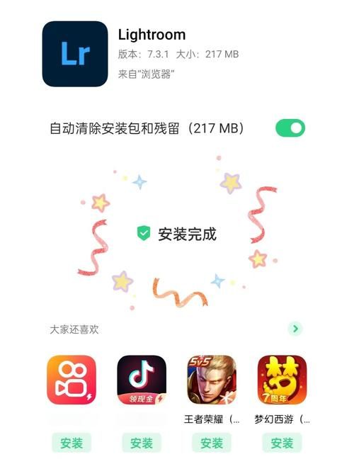 Xiangchuedge完整下载安卓怎么操作？(手把手教你一键安装)