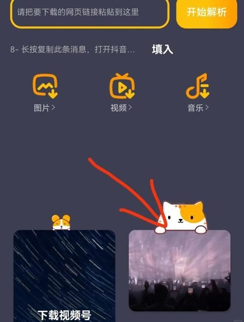Xiangchuedge完整下载安卓怎么操作？(手把手教你一键安装)