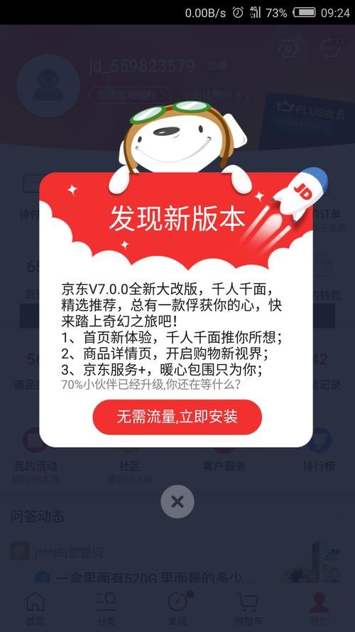 Xiangchuedge完整安卓汉化最新版本哪里找？更新信息全攻略！