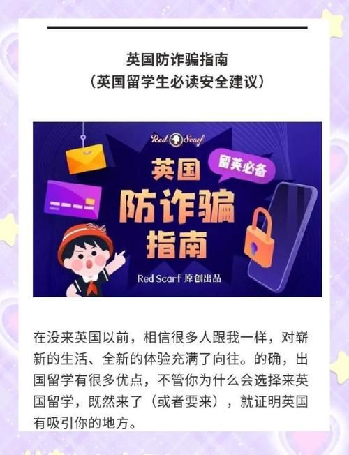 Xiangchuedge完整官方网站安全吗？认准这个网址防骗指南