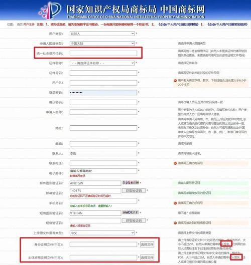 Xiangchuedge完整官网注册怎么做？简单流程一步到位！