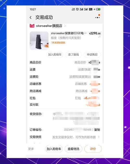 Xiangchuedge完整最新效果如何？用户真实反馈大解析！