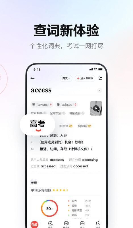 Xiangchuedge完整汉化版最新更新内容怎么查？官方下载安装步骤详解！