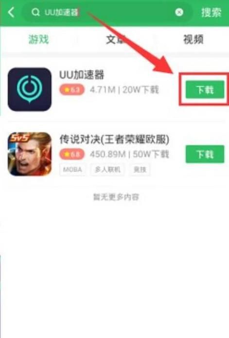 Xiangchuedge完整游戏下载教程分享？(详细步骤轻松上手玩转！)