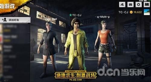 Xiangchuedge完整游戏介绍有哪些内容？五大亮点全面解析！