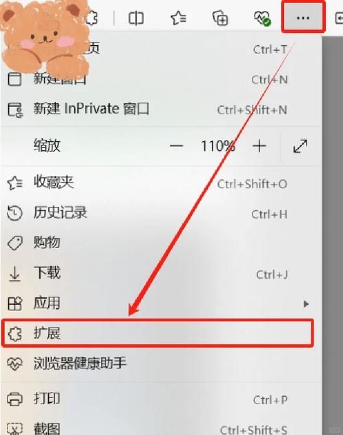 Xiangchuedge官方网站入口在哪？正确打开方法详解！