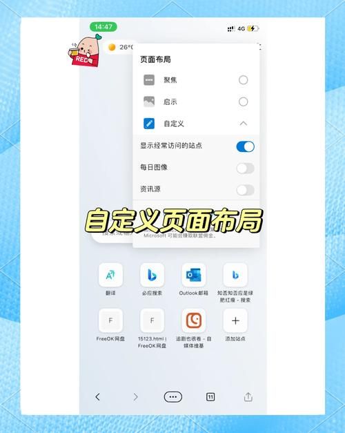 Xiangchuedge最新版本哪里下载？安全官方渠道推荐！