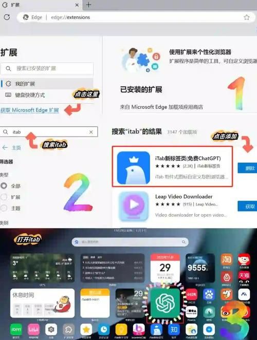 Xiangchuedge最新版本是多少？2024官方版号快速查询方法