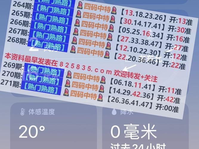 Xiangchuedge最新版本是多少？2024官方版号快速查询方法