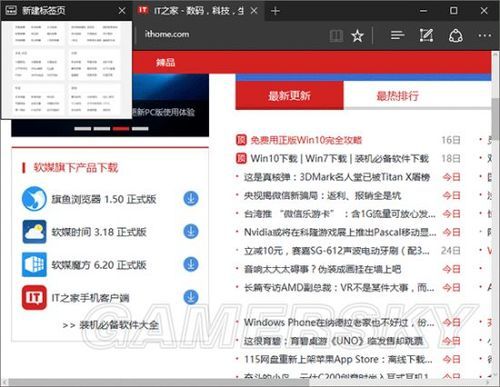 Xiangchuedge版本大全有哪些？完整列表这里一网打尽！