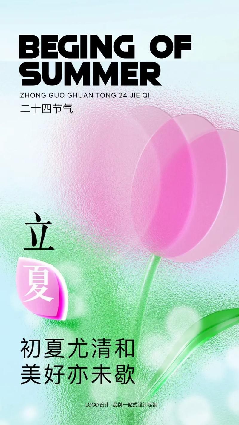 一夏之花下载安卓最新版在哪？官方渠道获取攻略