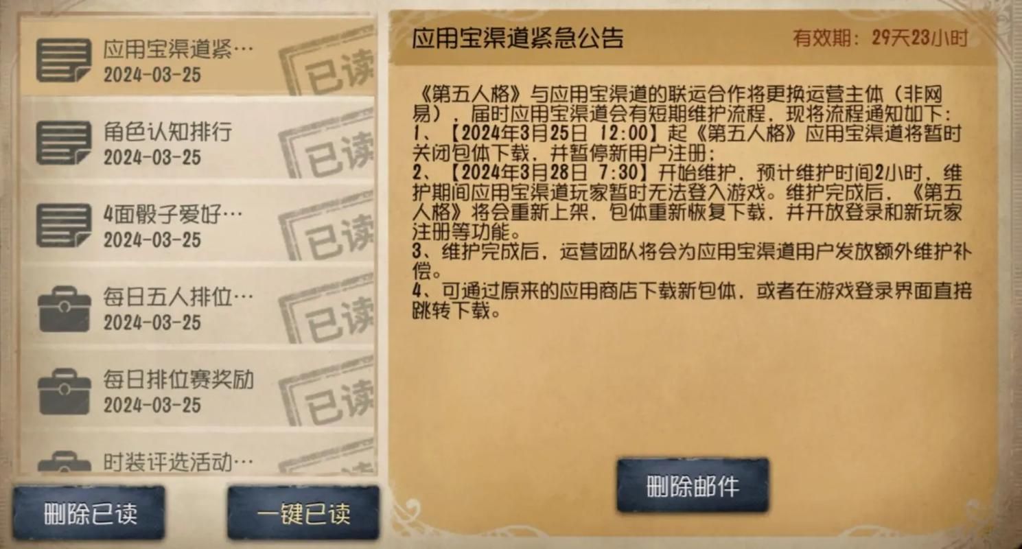 一夏之花下载安卓最新版在哪？官方渠道获取攻略