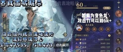 一夏之花在哪下载安卓版？支持设备一览！
