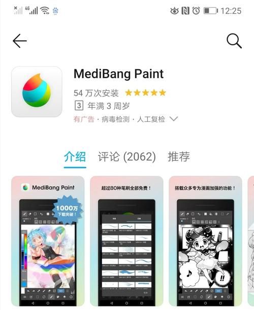 一夏之花安卓怎么下载安装？简单几步轻松上手教程