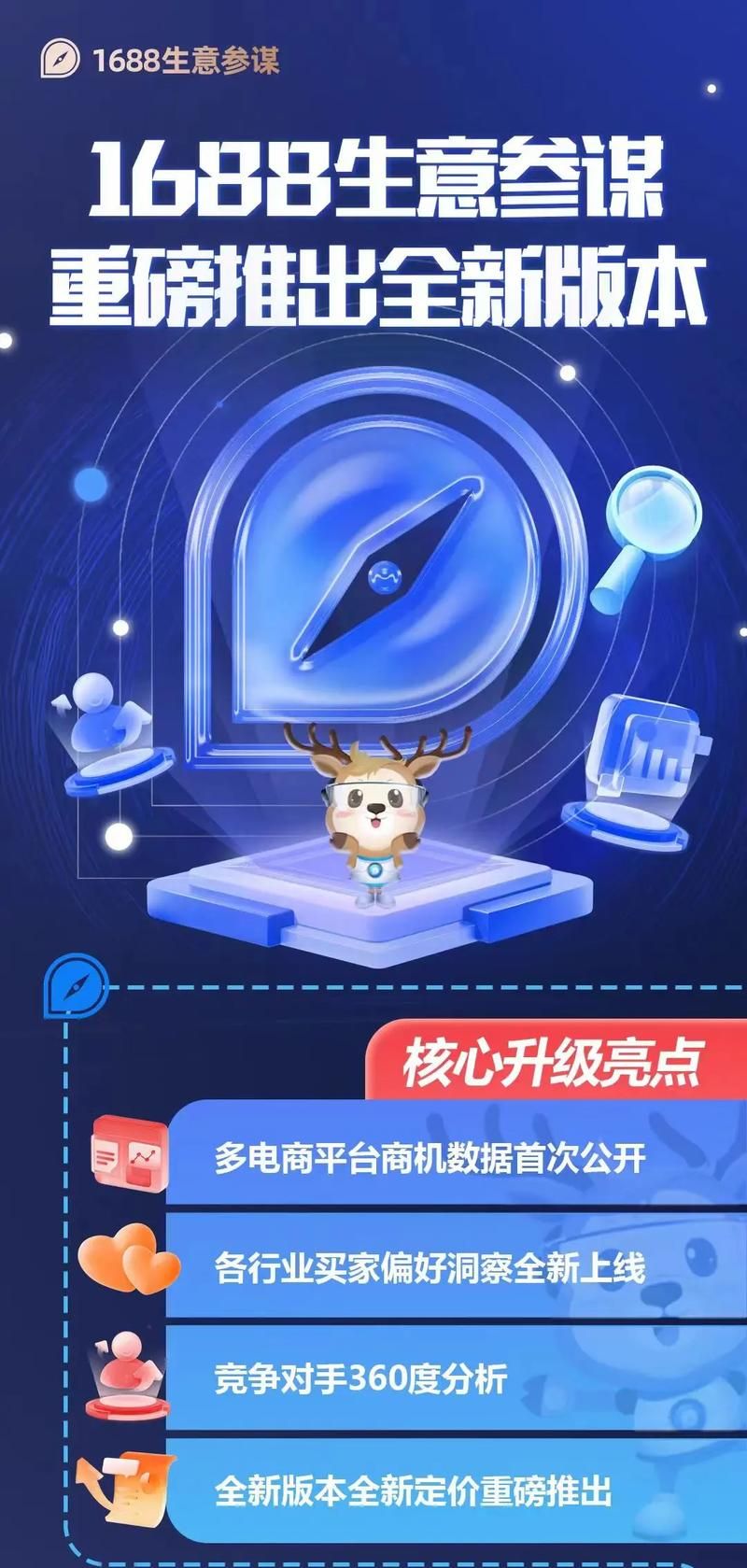 一夏之花最新版本是多少升级？(新功能亮点介绍)