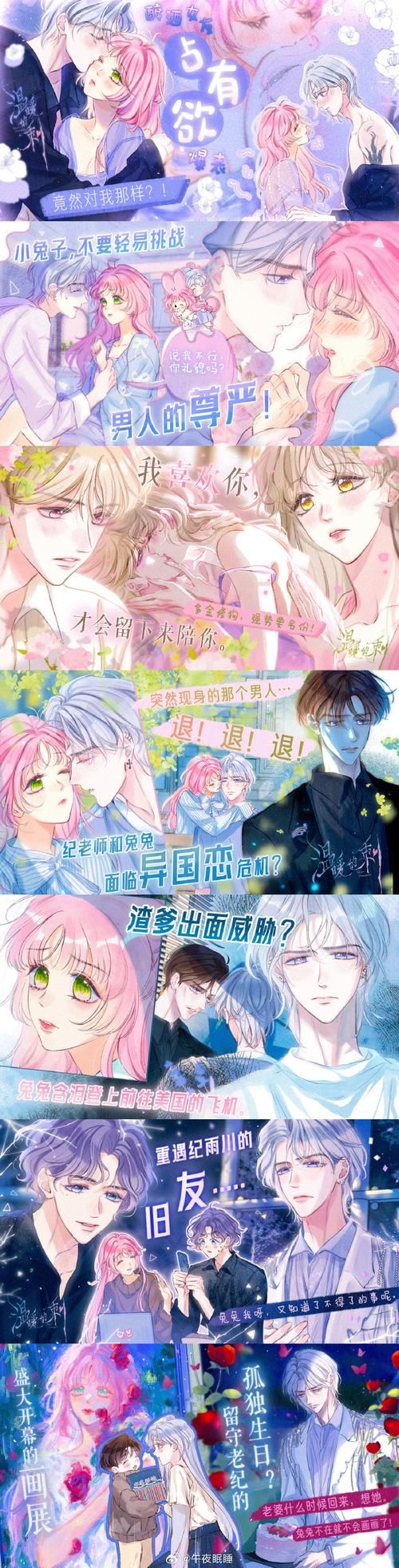 一夏之花汉化版值不值得玩？看这些更新内容实测测评！