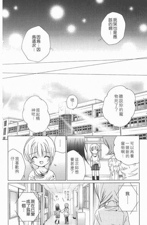 一夏之花汉化版值不值得玩？看这些更新内容实测测评！