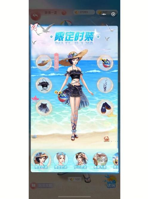 一夏之花游戏官网下载快不快？提速妙招全攻略！
