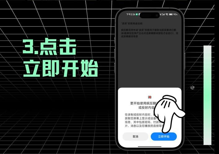 一次性交易大师安卓汉化怎么安装？5步教程快速上手安卓版！
