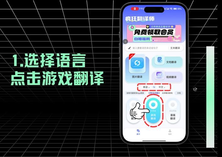 一次性交易大师安卓汉化怎么安装？5步教程快速上手安卓版！