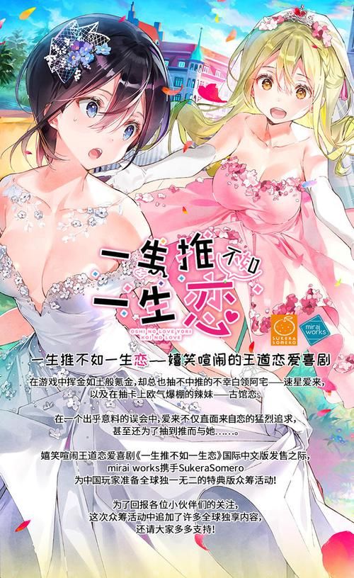 一生推不如一生恋1下载地址完整版在哪？新老版本一键获取！